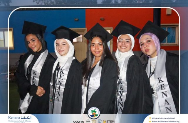 I.S.K American School | Graduation Ceremony Class of 2026 | 2025-2026