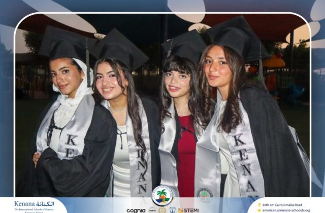 I.S.K American School | Graduation Ceremony Class of 2026 | 2025-2026