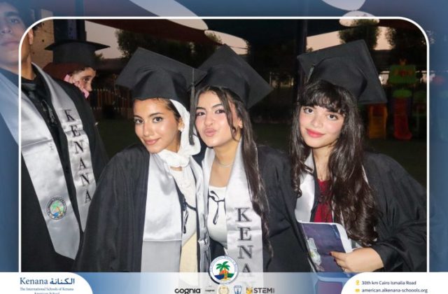 I.S.K American School | Graduation Ceremony Class of 2026 | 2025-2026