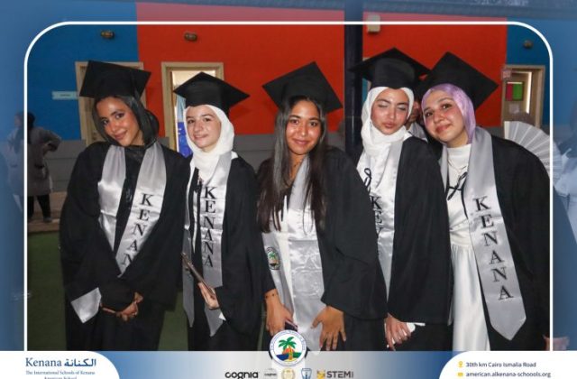 I.S.K American School | Graduation Ceremony Class of 2026 | 2025-2026