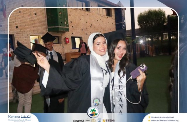 I.S.K American School | Graduation Ceremony Class of 2026 | 2025-2026