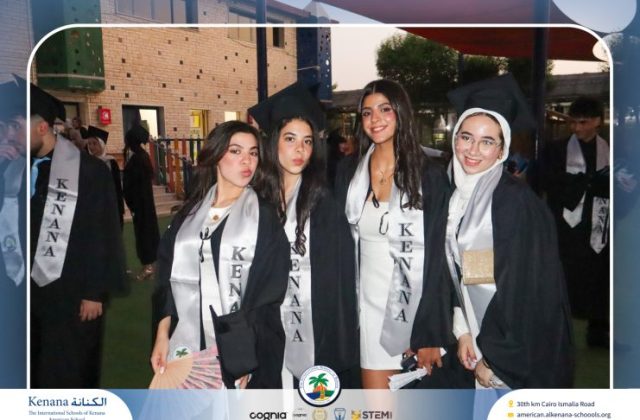 I.S.K American School | Graduation Ceremony Class of 2026 | 2025-2026