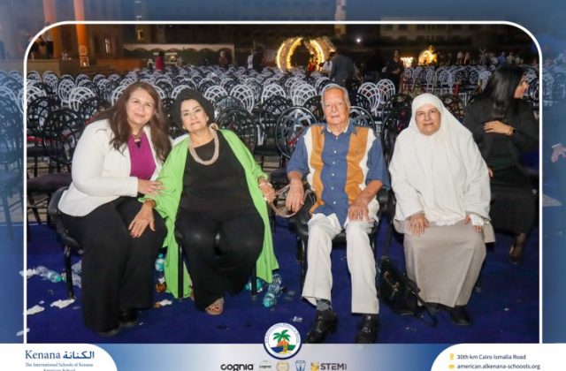 I.S.K American School | Graduation Ceremony Class of 2026 | 2025-2026