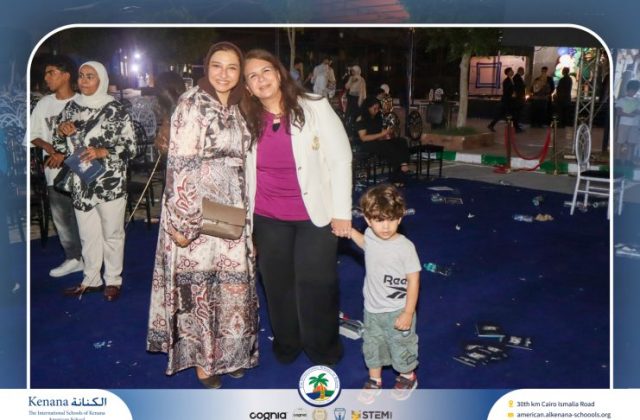 I.S.K American School | Graduation Ceremony Class of 2026 | 2025-2026