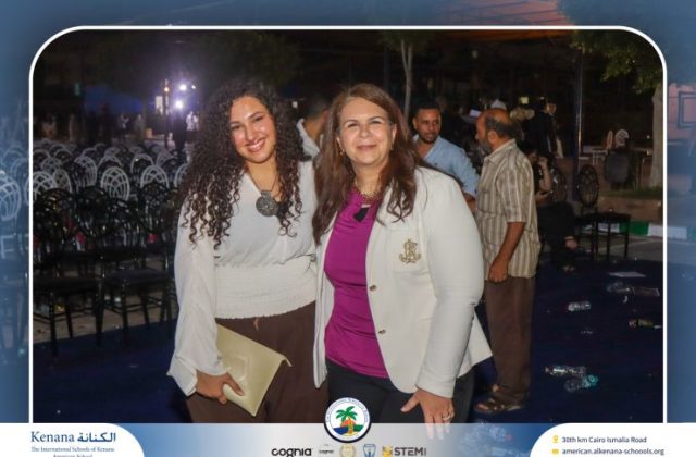 I.S.K American School | Graduation Ceremony Class of 2026 | 2025-2026