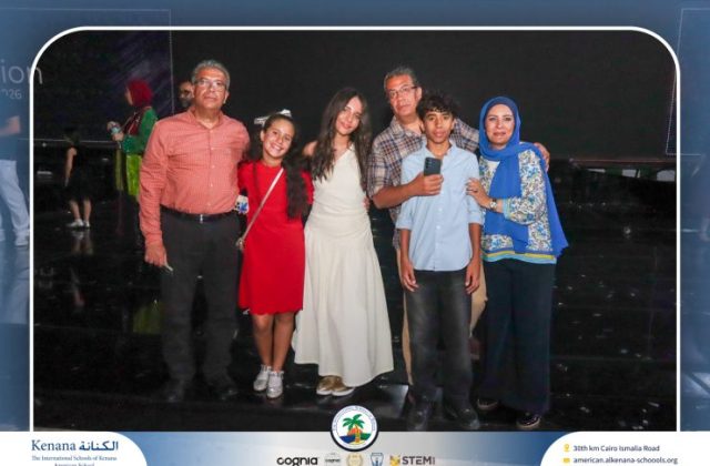 I.S.K American School | Graduation Ceremony Class of 2026 | 2025-2026