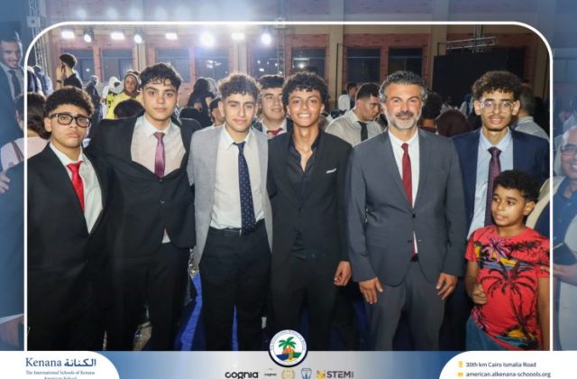 I.S.K American School | Graduation Ceremony Class of 2026 | 2025-2026