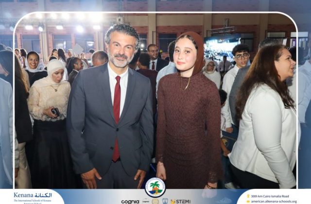 I.S.K American School | Graduation Ceremony Class of 2026 | 2025-2026