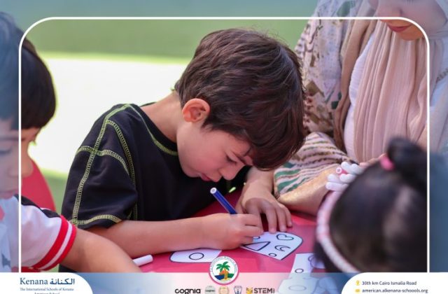 I.S.K American School | English Activity "Pre-K" | 2025-2026