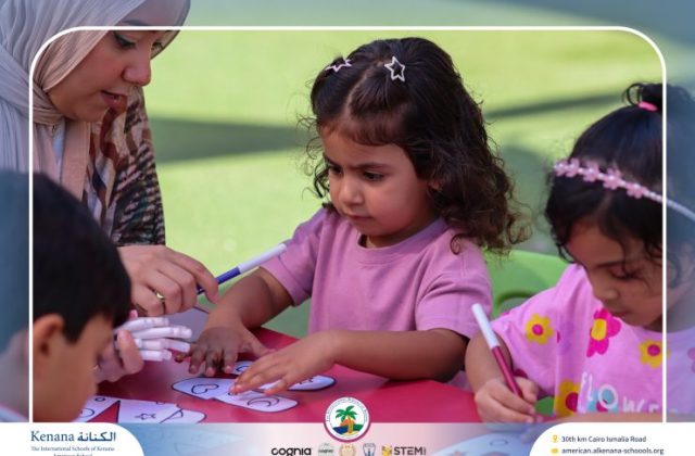 I.S.K American School | English Activity "Pre-K" | 2025-2026