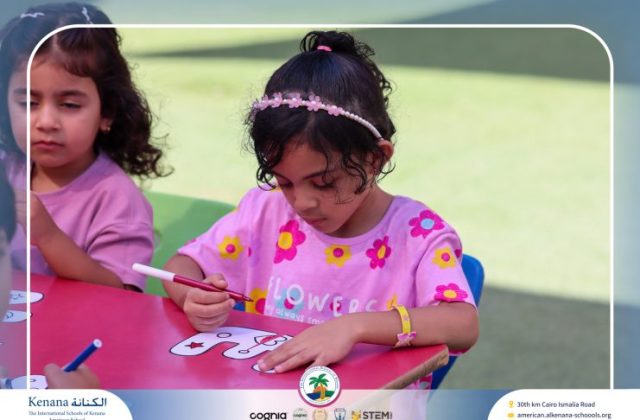 I.S.K American School | English Activity "Pre-K" | 2025-2026
