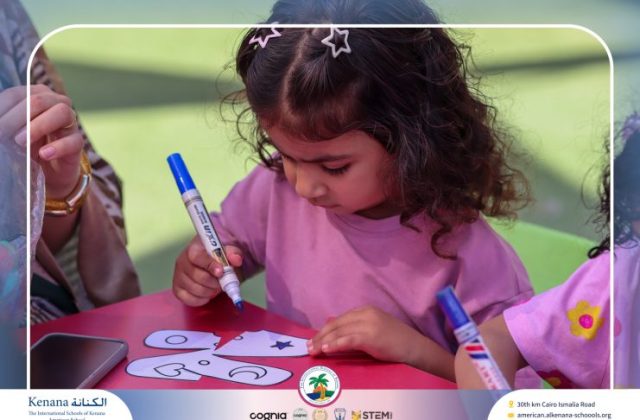 I.S.K American School | English Activity "Pre-K" | 2025-2026