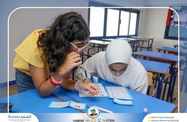 I.S.K American School | Making Summer Memories Through Fun, Learning & Adventure | 2025-2026