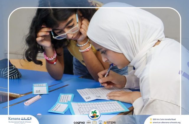 I.S.K American School | Making Summer Memories Through Fun, Learning & Adventure | 2025-2026