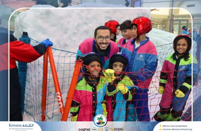 I.S.K American School | Snow City Trip | 2025-2026