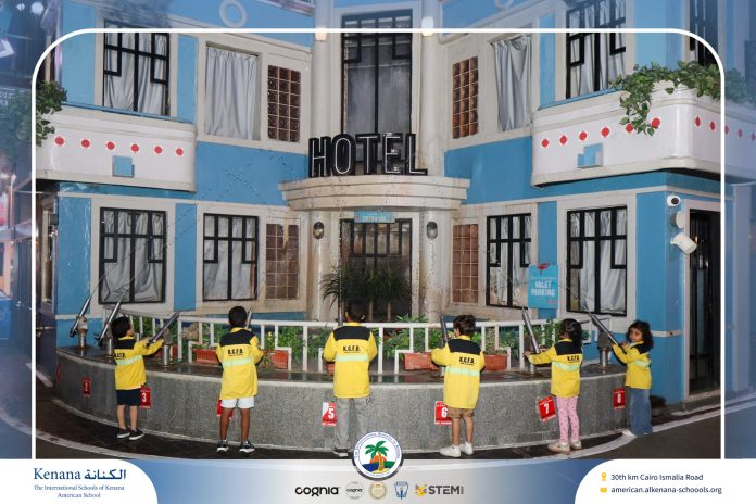 I.S.K American School | KidZania Trip | 2025-2026