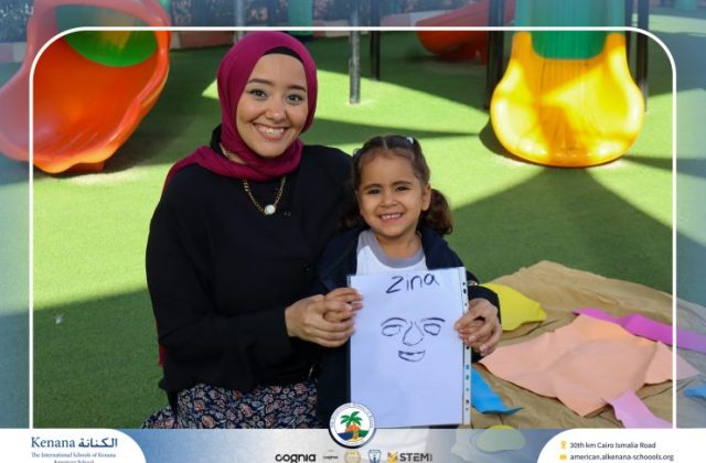 I.S.K American School | English Activity "Pre-K" | 2026-2027