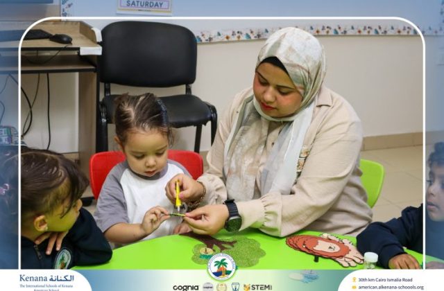 I.S.K American School | نشاط حرف أ (Pre-K) | 2026-2027