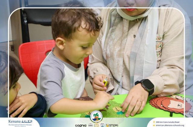 I.S.K American School | نشاط حرف أ (Pre-K) | 2026-2027
