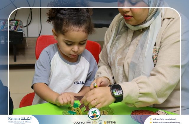 I.S.K American School | نشاط حرف أ (Pre-K) | 2026-2027