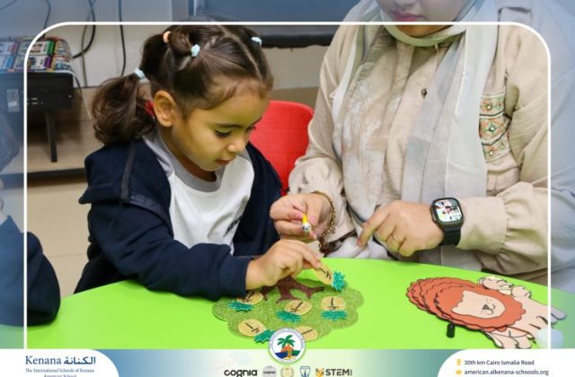 I.S.K American School | نشاط حرف أ (Pre-K) | 2026-2027