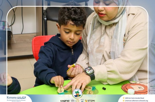 I.S.K American School | نشاط حرف أ (Pre-K) | 2026-2027