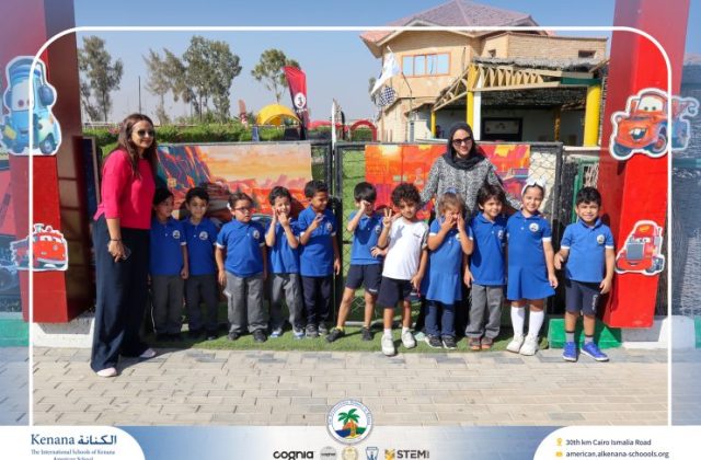  I.S.K American School | Car Track | 2026-2027