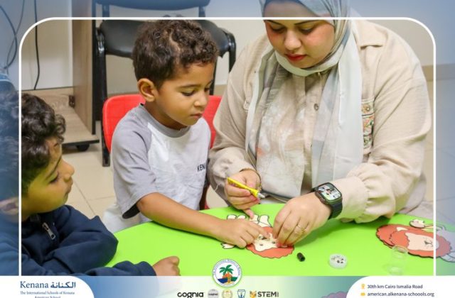 I.S.K American School | نشاط حرف أ (Pre-K) | 2026-2027
