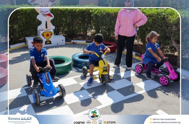 I.S.K American School | Car Track | 2026-2027