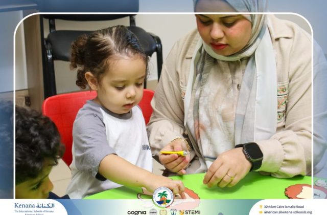 I.S.K American School | نشاط حرف أ (Pre-K) | 2026-2027