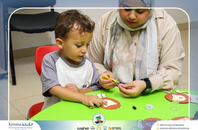 I.S.K American School | نشاط حرف أ (Pre-K) | 2026-2027