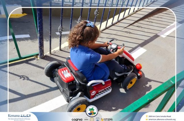  I.S.K American School | Car Track | 2026-2027