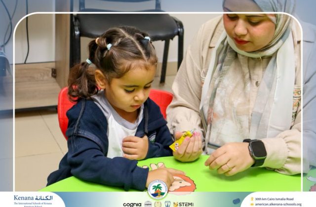 I.S.K American School | نشاط حرف أ (Pre-K) | 2026-2027