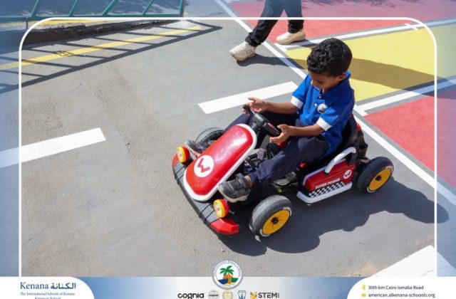  I.S.K American School | Car Track | 2026-2027