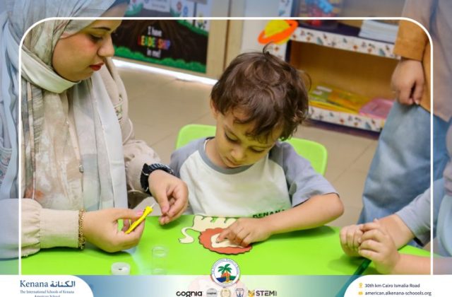 I.S.K American School | نشاط حرف أ (Pre-K) | 2026-2027