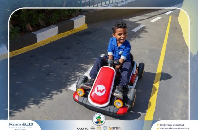  I.S.K American School | Car Track | 2026-2027