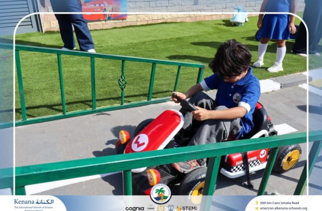  I.S.K American School | Car Track | 2026-2027