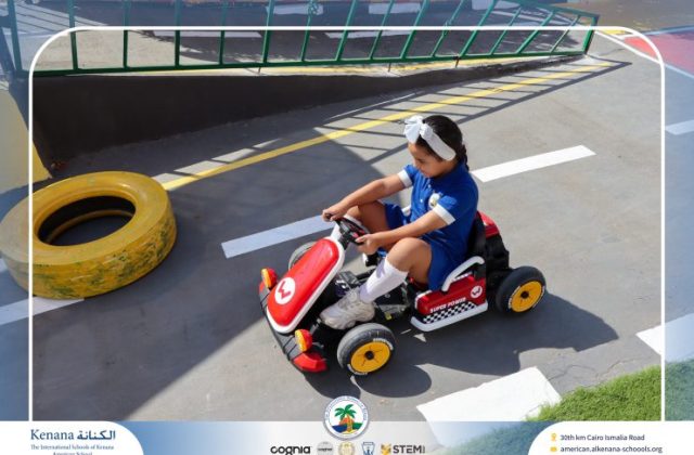  I.S.K American School | Car Track | 2026-2027