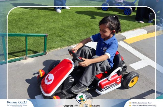  I.S.K American School | Car Track | 2026-2027