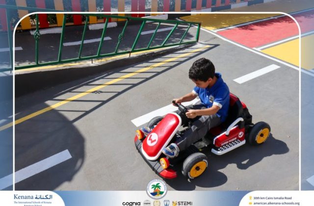  I.S.K American School | Car Track | 2026-2027