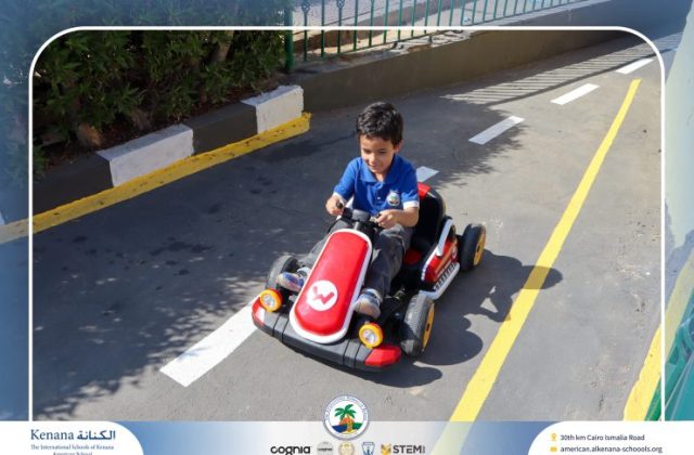  I.S.K American School | Car Track | 2026-2027