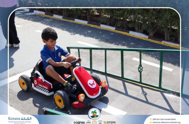  I.S.K American School | Car Track | 2026-2027