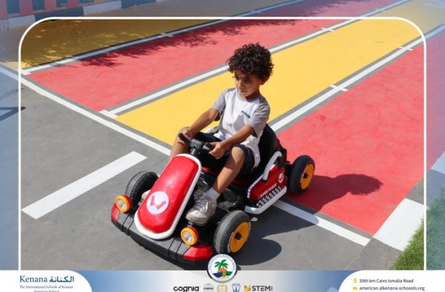  I.S.K American School | Car Track | 2026-2027