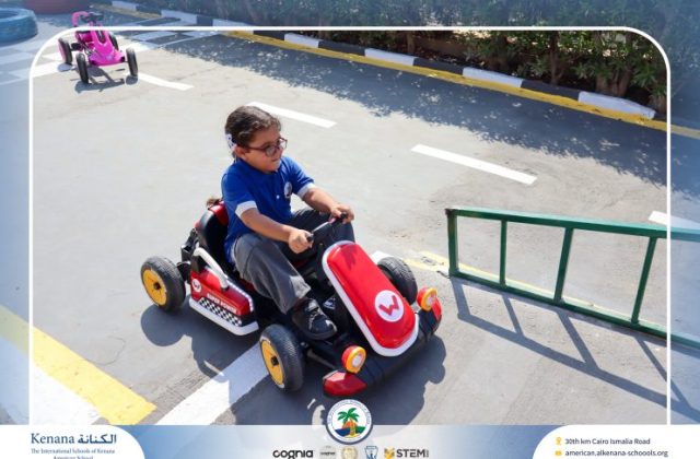  I.S.K American School | Car Track | 2026-2027