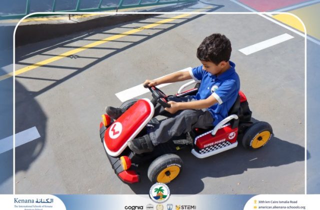  I.S.K American School | Car Track | 2026-2027
