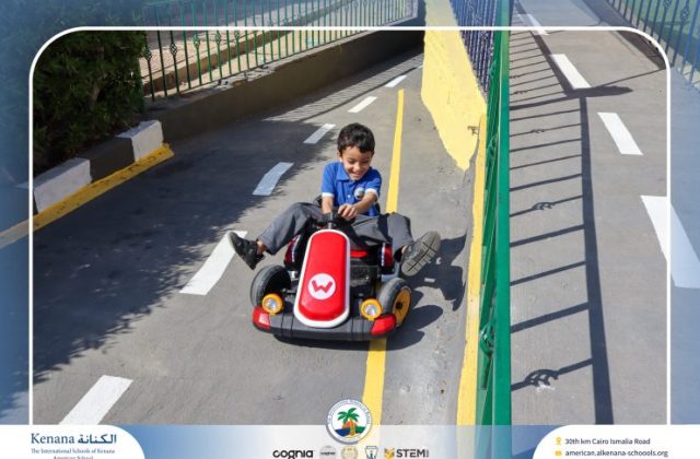  I.S.K American School | Car Track | 2026-2027