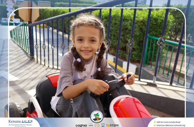  I.S.K American School | Car Track “Gr.1A“ | 2026-2027