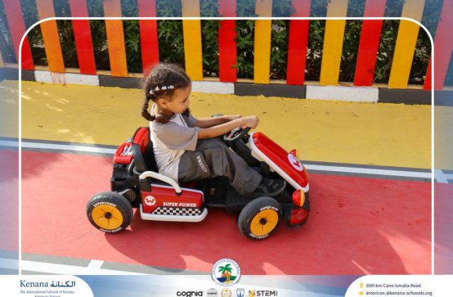  I.S.K American School | Car Track “Gr.1A“ | 2026-2027