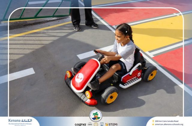  I.S.K American School | Car Track “Gr.1A“ | 2026-2027