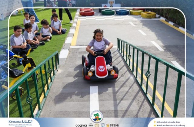  I.S.K American School | Car Track “Gr.1A“ | 2026-2027